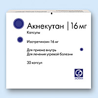 АКНЕКУТАН