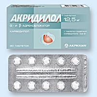 АКРИДИЛОЛ