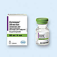 АКТЕМРА