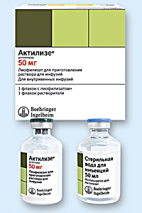 АКТИЛИЗЕ