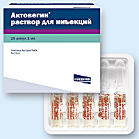 АКТОВЕГИН