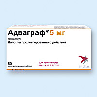 АДВАГРАФ
