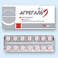 АГРЕГАЛЬ