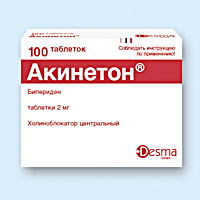 АКИНЕТОН