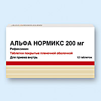 АЛЬФА НОРМИКС