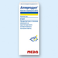 АЛЛЕРГОДИЛ
