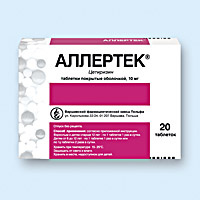 АЛЛЕРТЕК