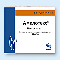 АМЕЛОТЕКС