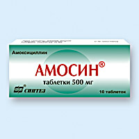 АМОСИН