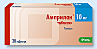 АМПРИЛАН