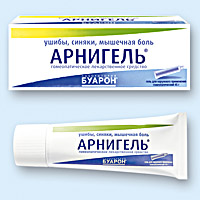 АРНИГЕЛЬ