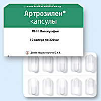 АРТРОЗИЛЕН