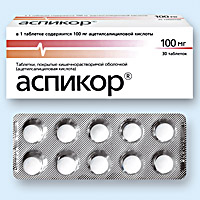 АСПИКОР