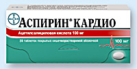 АСПИРИН КАРДИО
