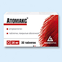 АТОМАКС
