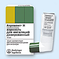 АТРОВЕНТ Н