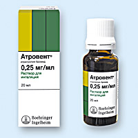 АТРОВЕНТ