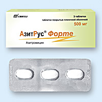 АЗИТРУС