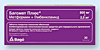 БАГОМЕТ ПЛЮС