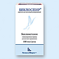 БЕКЛОСПИР
