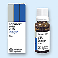 БЕРОТЕК