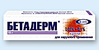 БЕТАДЕРМ