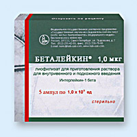 БЕТАЛЕЙКИН