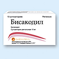 БИСАКОДИЛ