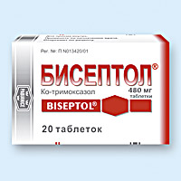 БИСЕПТОЛ