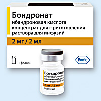 БОНДРОНАТ