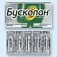 БУСКОПАН