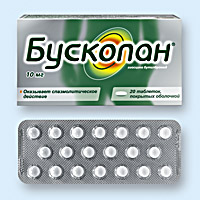 БУСКОПАН
