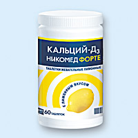 КАЛЬЦИЙ-Д3 НИКОМЕД ФОРТЕ