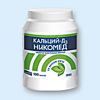 КАЛЬЦИЯ КАРБОНАТ+КОЛЕКАЛЬЦИФЕРОЛ