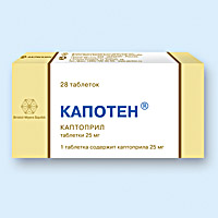 КАПОТЕН