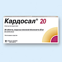 КАРДОСАЛ