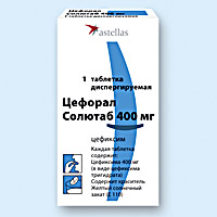 ЦЕФОРАЛ СОЛЮТАБ