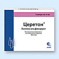 ЦЕРЕТОН