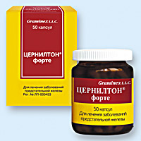 ЦЕРНИЛТОН ФОРТЕ