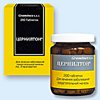 ЦЕРНИЛТОН