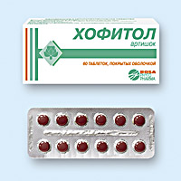 ХОФИТОЛ