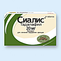 СИАЛИС