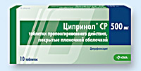 ЦИПРИНОЛ СР