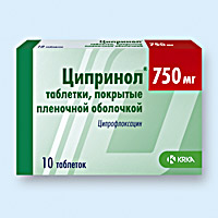ЦИПРИНОЛ