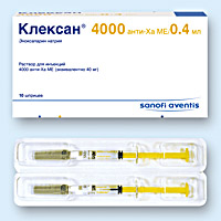 КЛЕКСАН