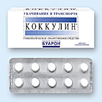 КОККУЛИН