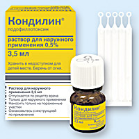 КОНДИЛИН