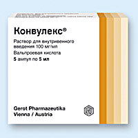 КОНВУЛЕКС