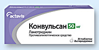 КОНВУЛЬСАН