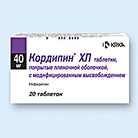 КОРДИПИН ХЛ